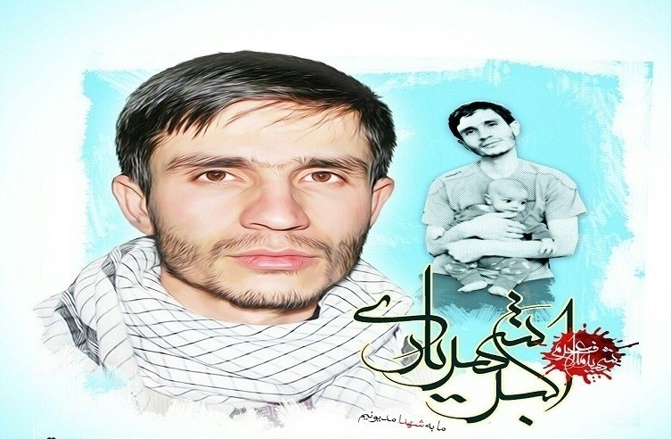 شهید اکبر شهریاری
