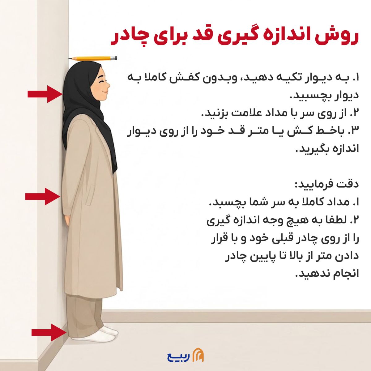 چادر عربی مشکی طرح المیرا کرپ حریر ندا کره