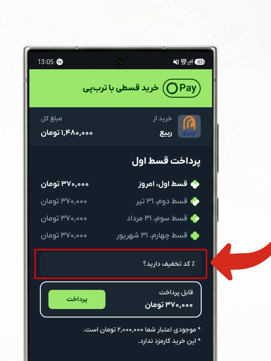 TorobPay